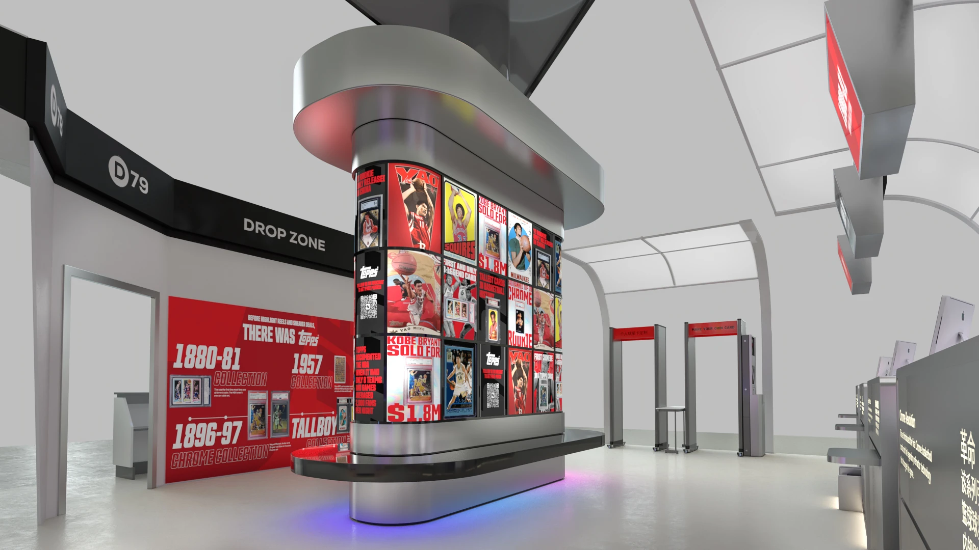 View across the central display