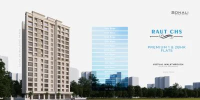 RAUT CHS — virtual tour